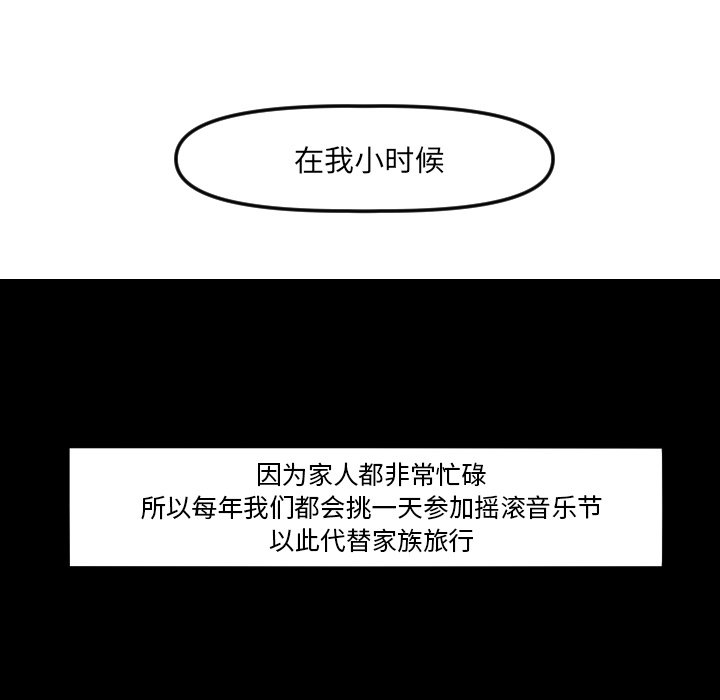 第9話 - 第24张