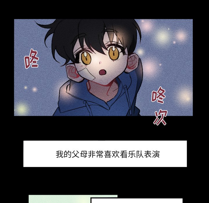 第9話 - 第25张