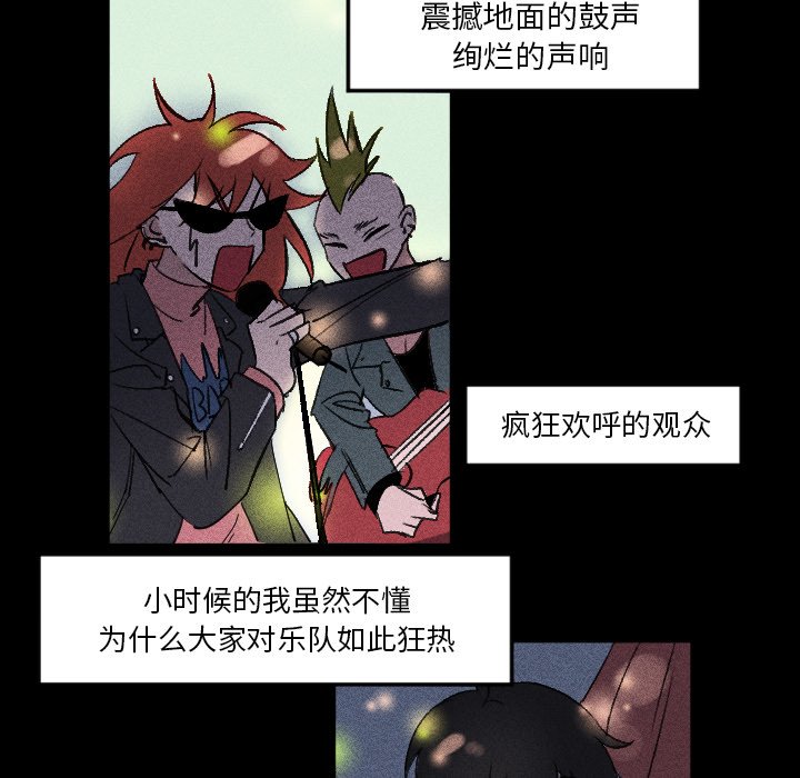 第9話 - 第26张