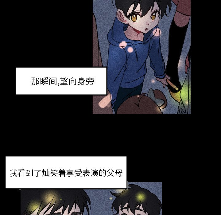 第9話 - 第27张