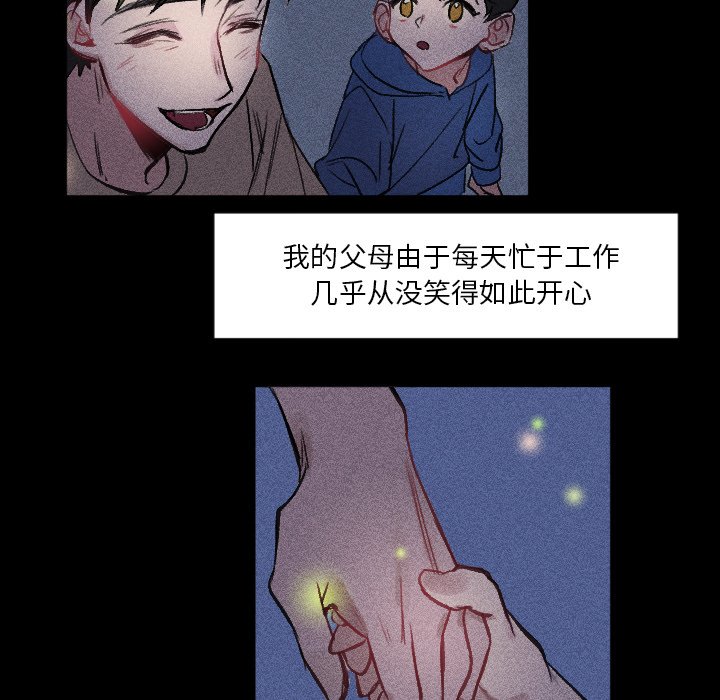 第9話 - 第28张