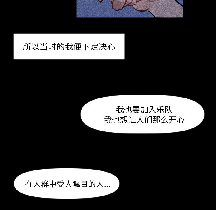 第9話 - 第29张