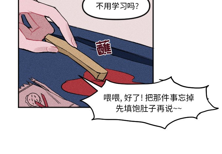 第9話 - 第3张