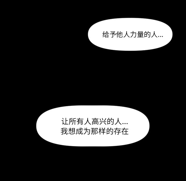 第9話 - 第30张