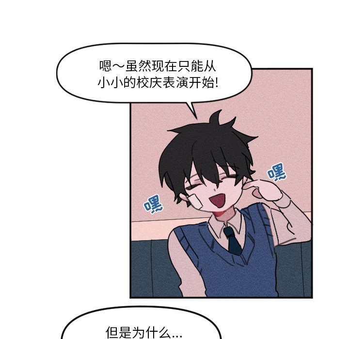 第9話 - 第32张