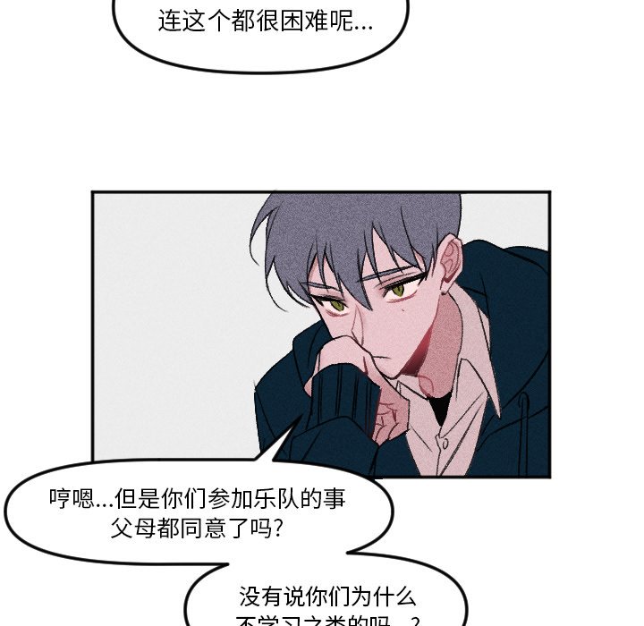 第9話 - 第33张