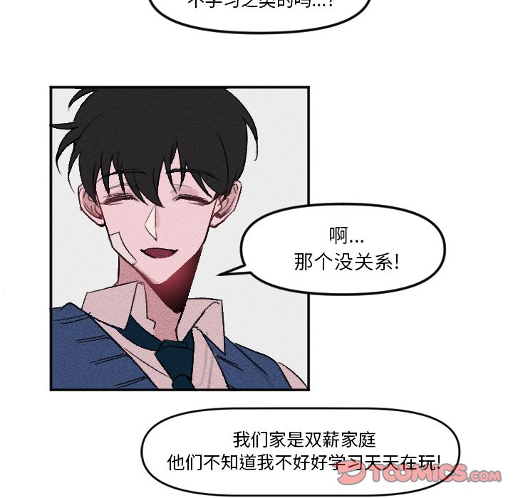 第9話 - 第34张