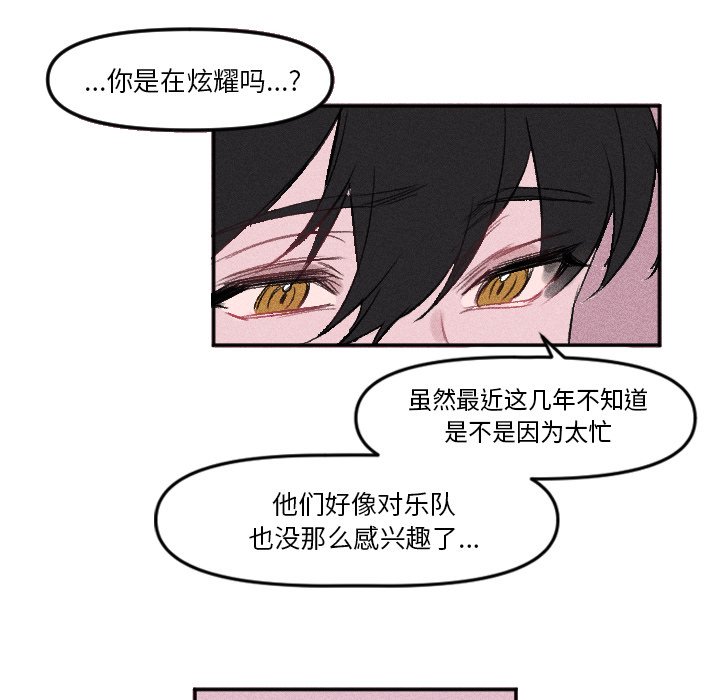 第9話 - 第35张