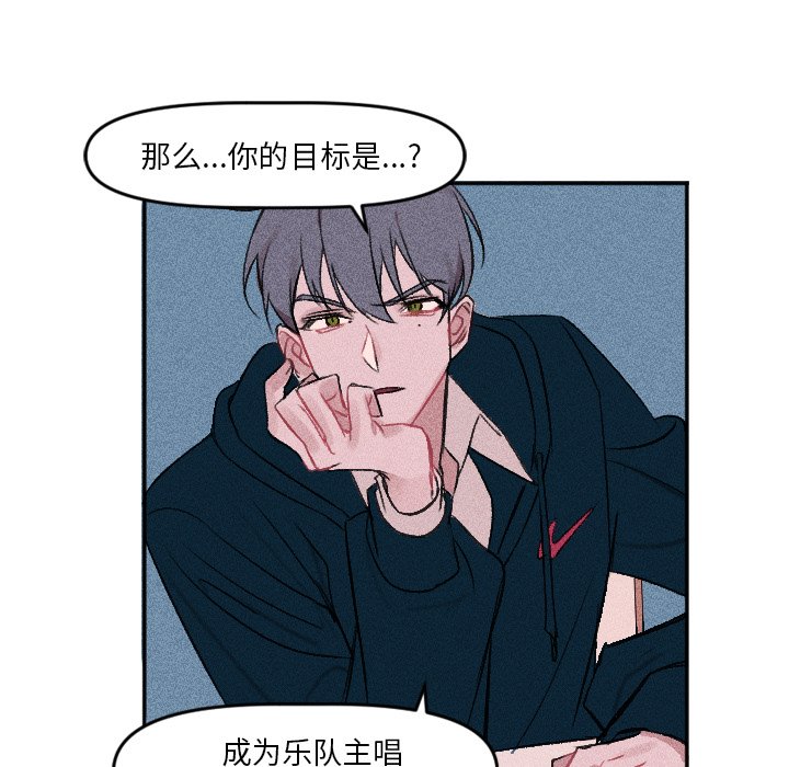 第9話 - 第37张