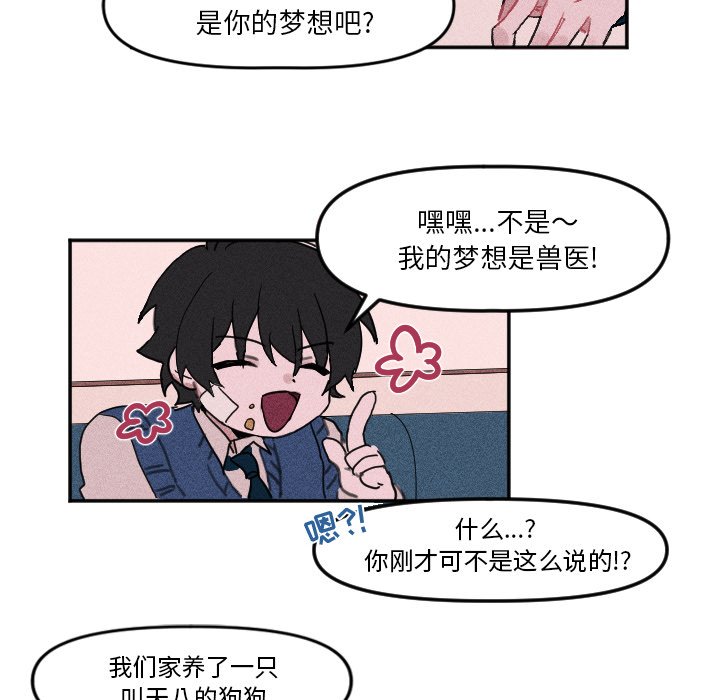 第9話 - 第38张