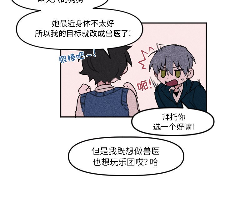 第9話 - 第39张