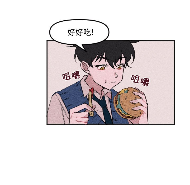 第9話 - 第4张