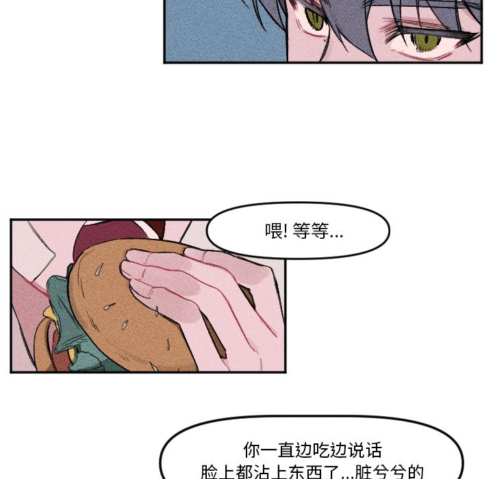 第9話 - 第41张