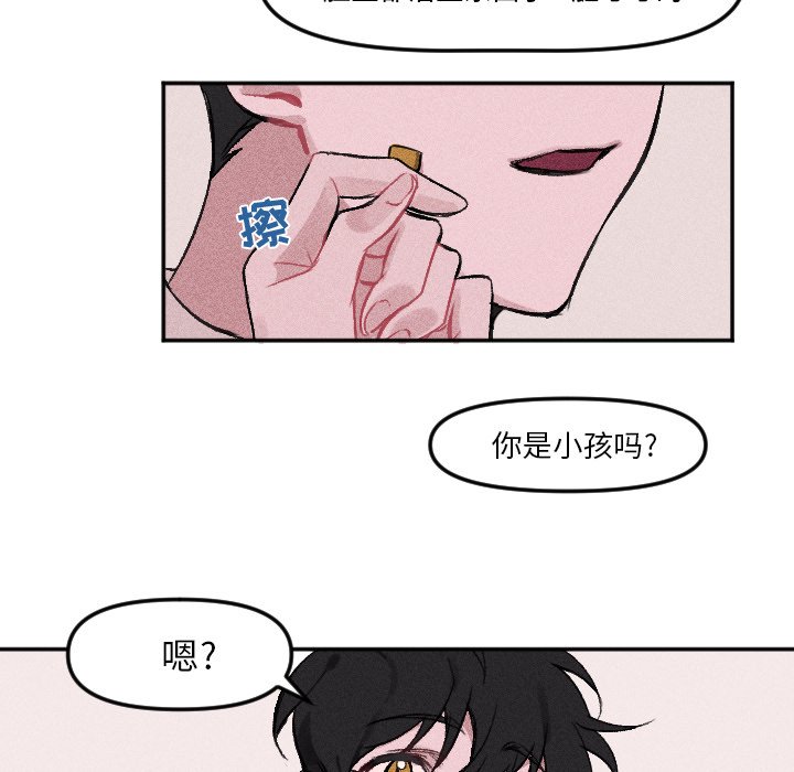 第9話 - 第42张