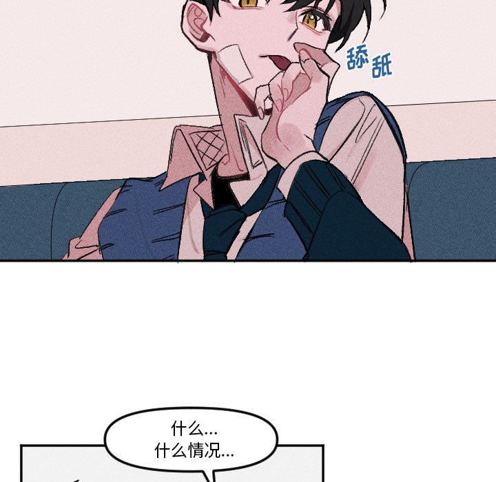 第9話 - 第43张