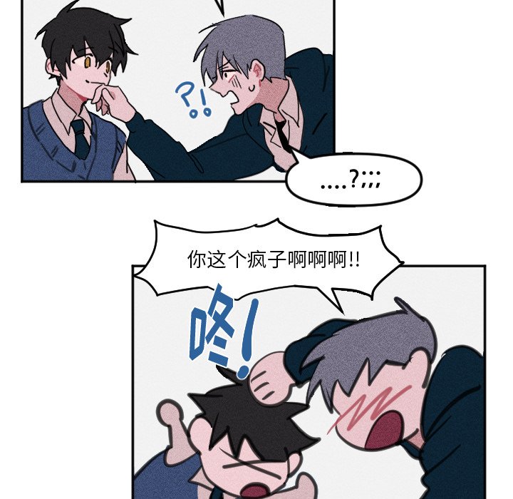 第9話 - 第44张