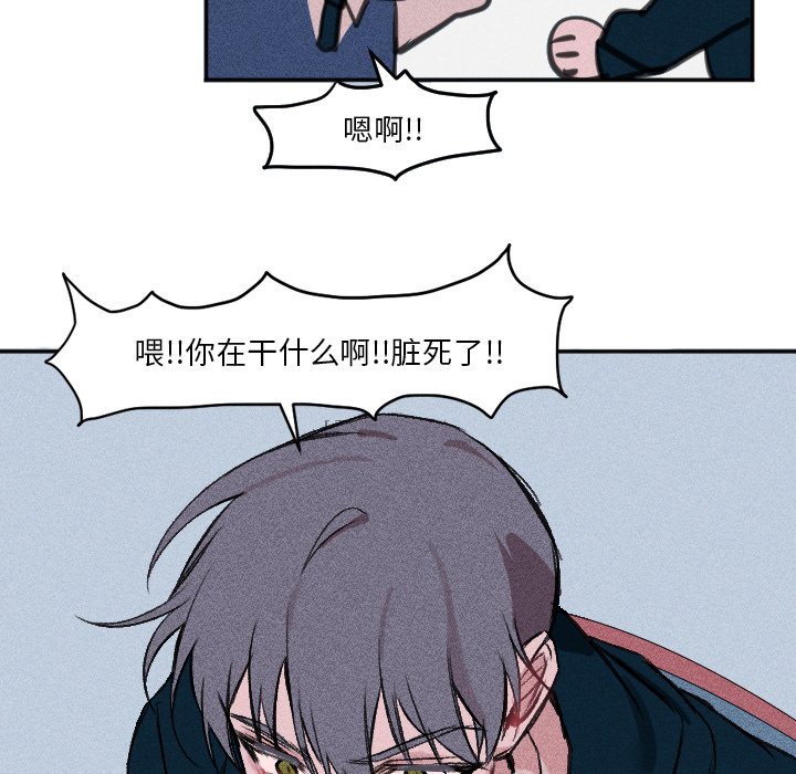 第9話 - 第45张