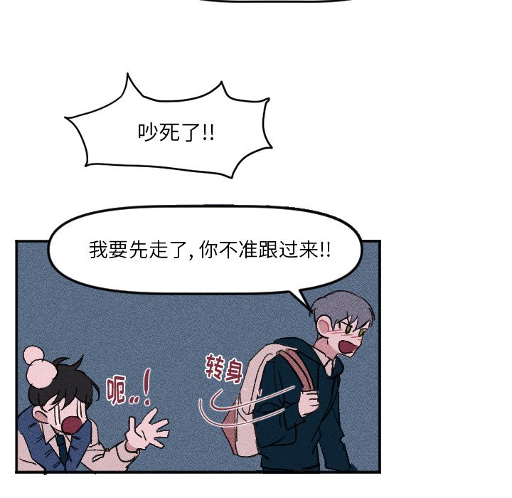第9話 - 第48张
