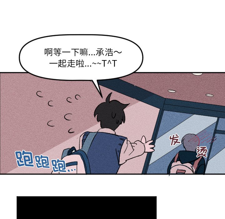 第9話 - 第49张