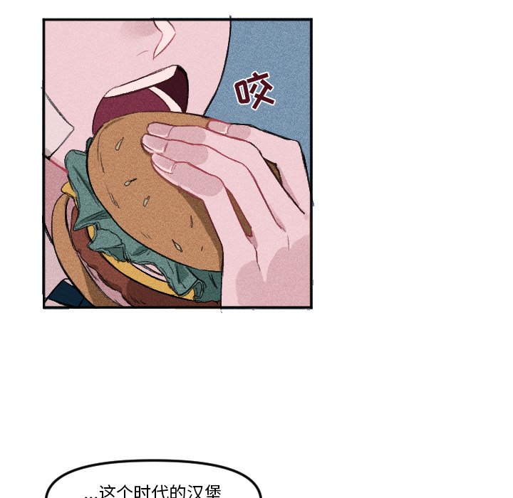 第9話 - 第5张