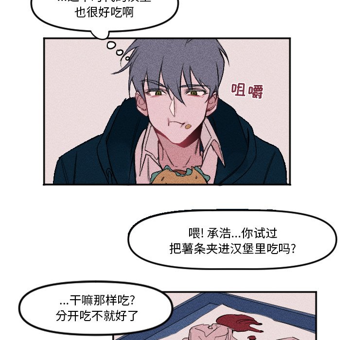 第9話 - 第6张