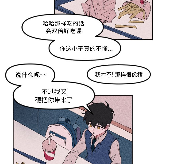 第9話 - 第7张