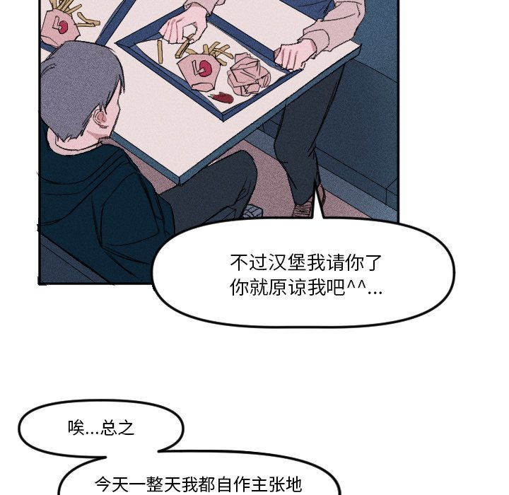 第9話 - 第8张