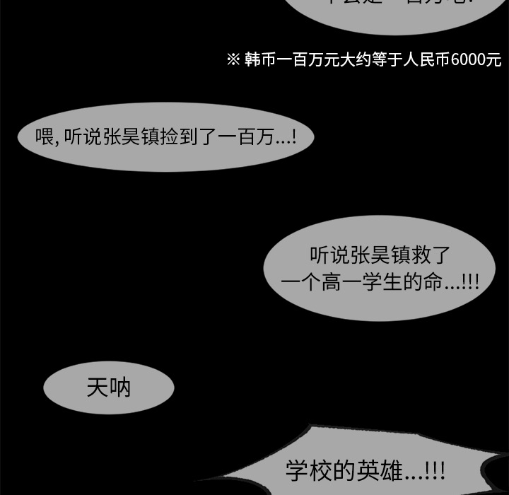 第1話 - 第10张