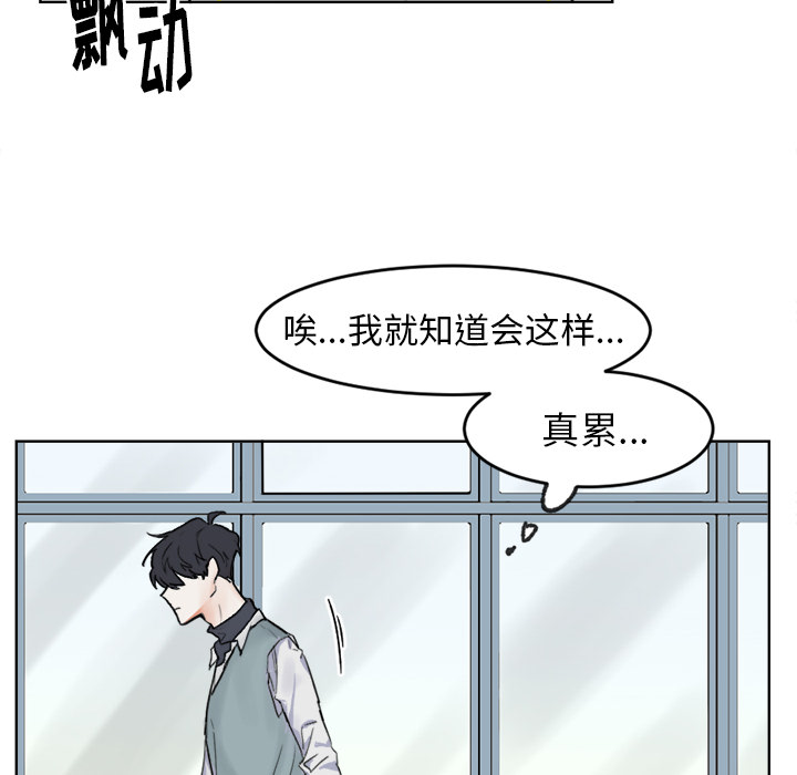 第1話 - 第13张