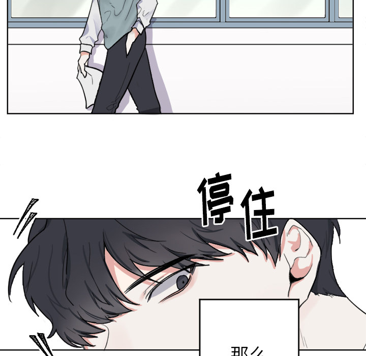 第1話 - 第14张