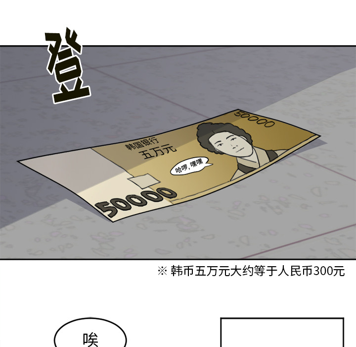 第1話 - 第17张