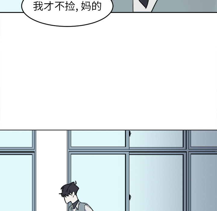 第1話 - 第19张