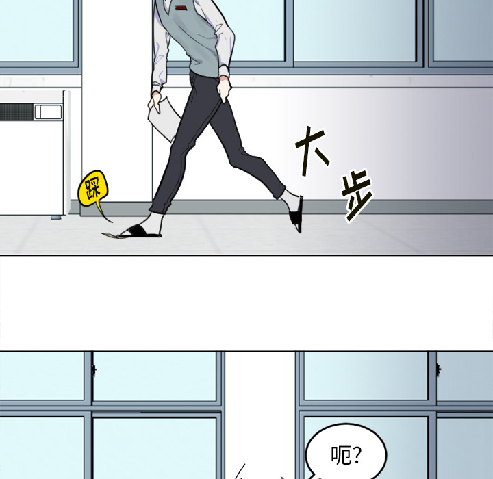 第1話 - 第20张