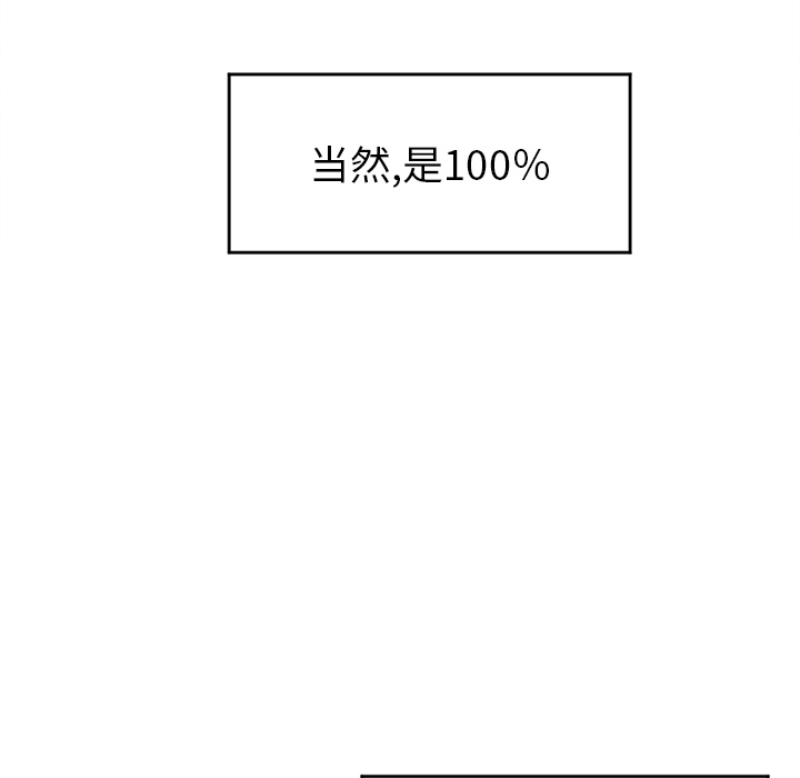 第1話 - 第23张