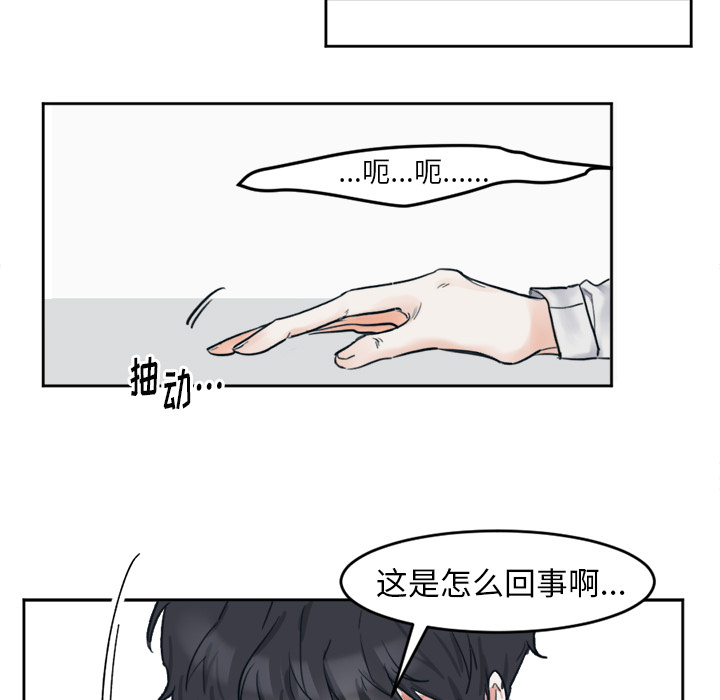 第1話 - 第24张