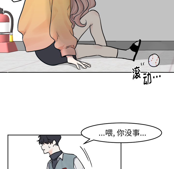 第1話 - 第26张