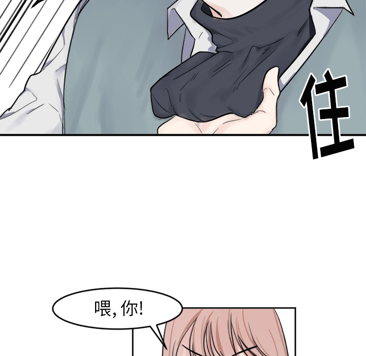 第1話 - 第28张