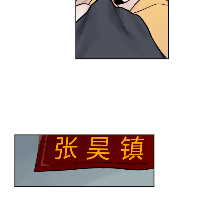 第1話 - 第30张