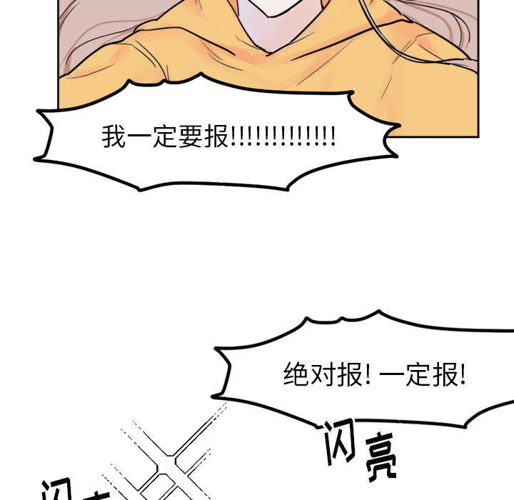 第1話 - 第34张