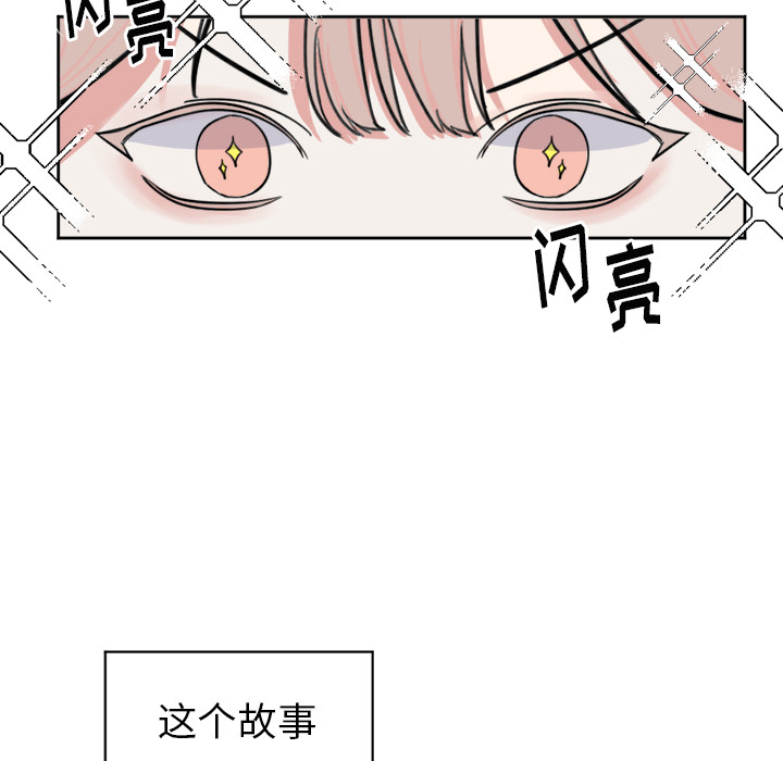第1話 - 第35张