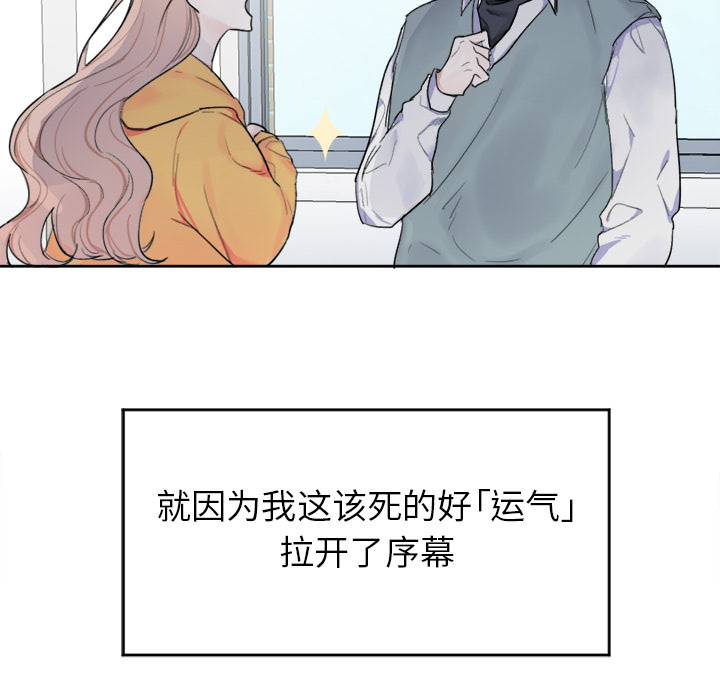 第1話 - 第37张