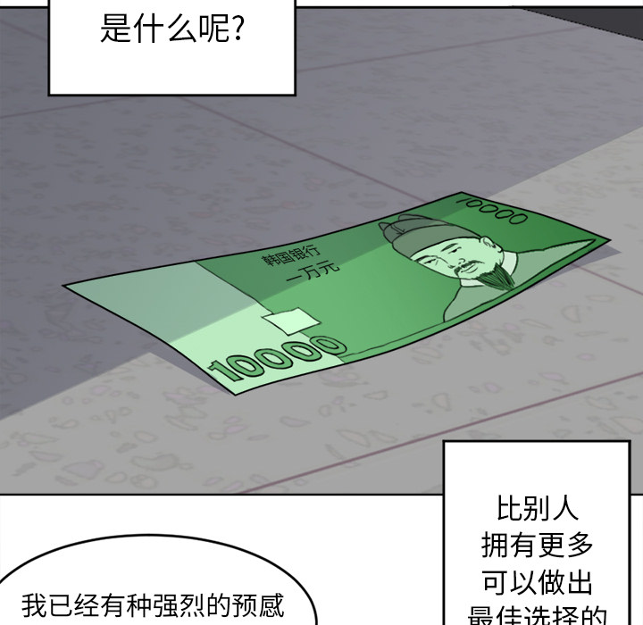 第1話 - 第4张