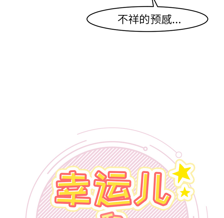 第1話 - 第42张