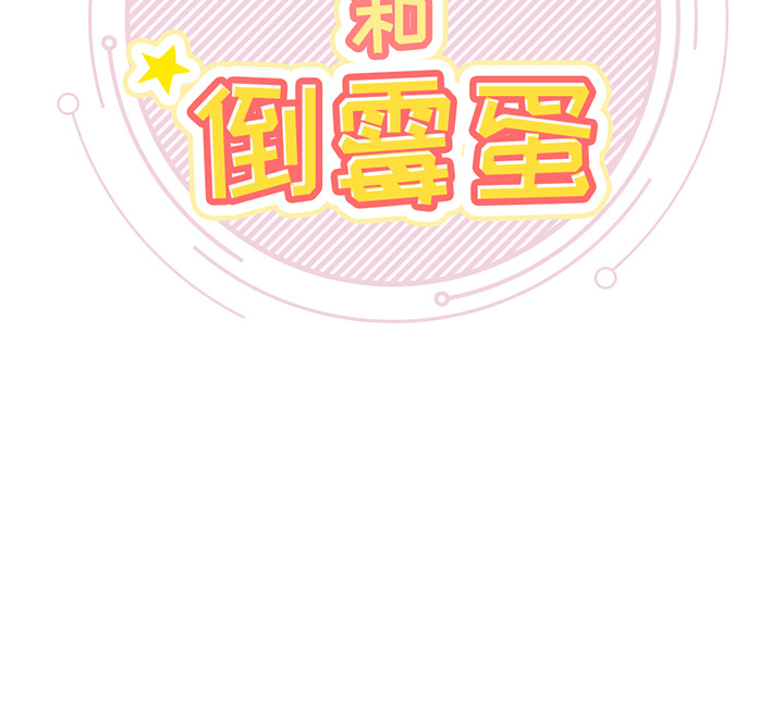 第1話 - 第43张