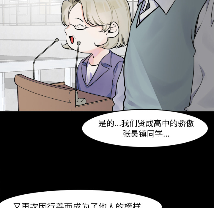 第1話 - 第8张