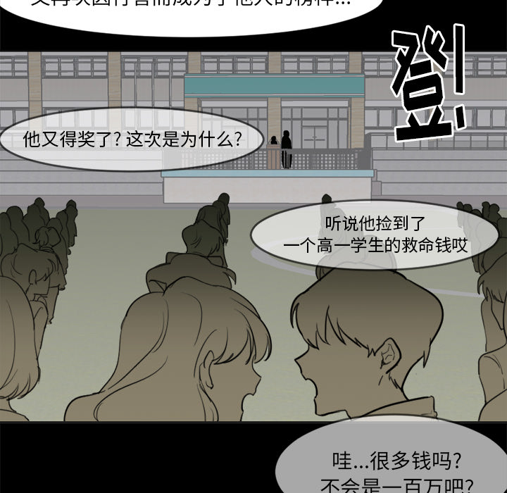 第1話 - 第9张