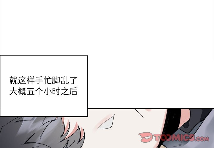 第10話 - 第1张