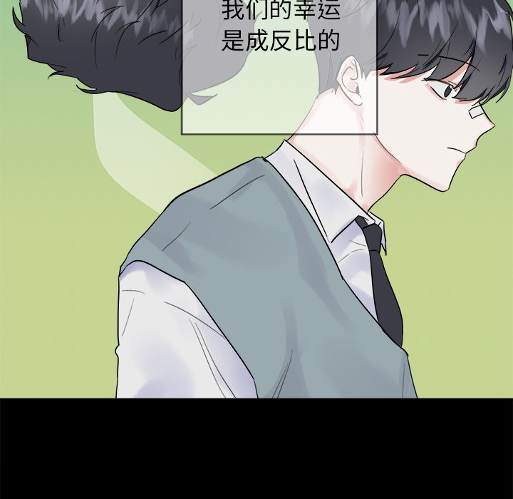 第10話 - 第11张