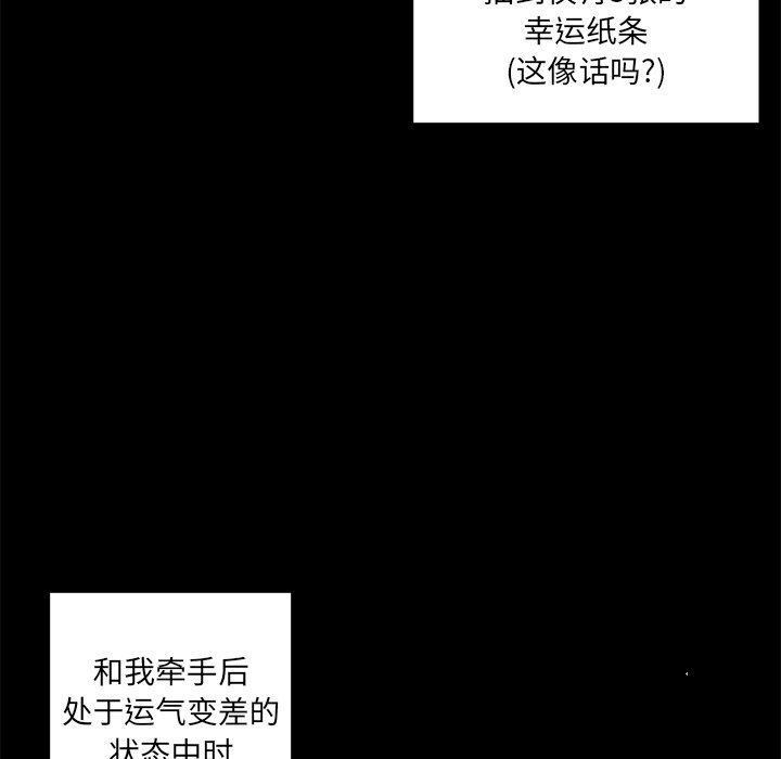 第10話 - 第13张