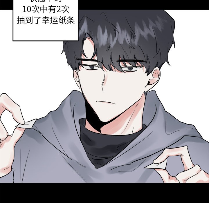 第10話 - 第14张